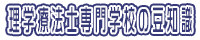 蘇州新網捷物流公司商標